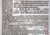 Ravesteijn (1637) Vtn Jes 42,8