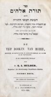 Mulder-Pentateuch (1859) Titel (sm)