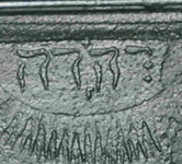 smeedwerk_detail